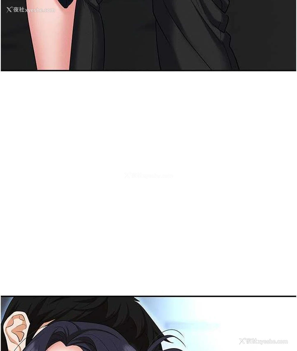 189P - 职场陷阱
