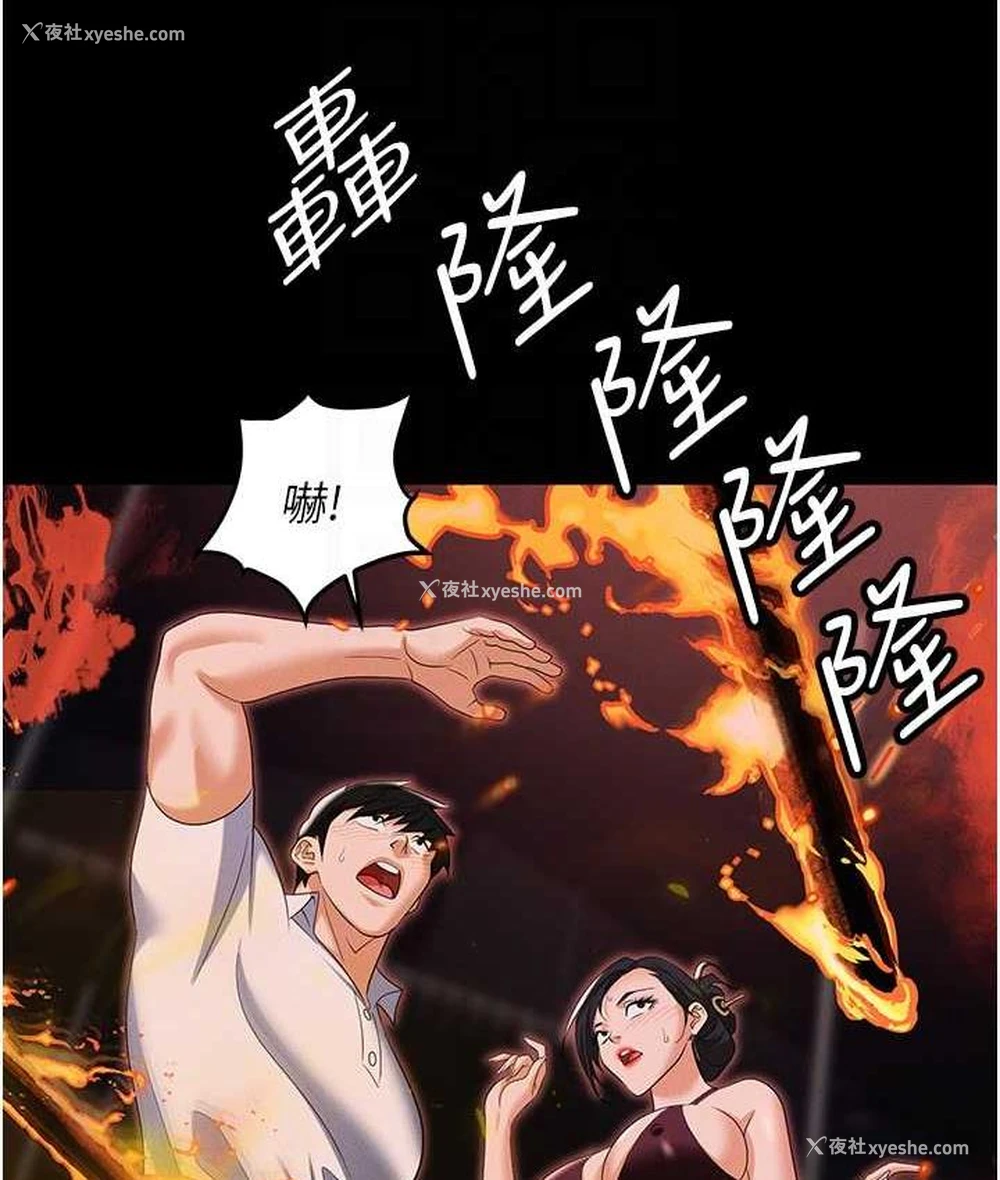 18P - 职场陷阱