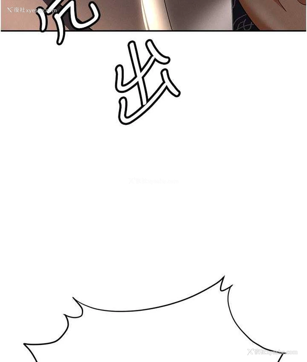 194P - 职场陷阱
