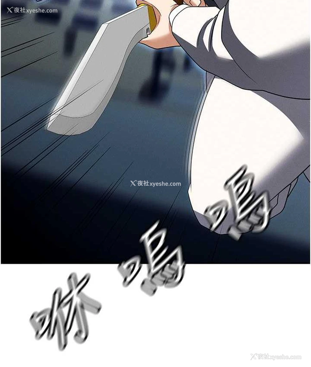 196P - 职场陷阱