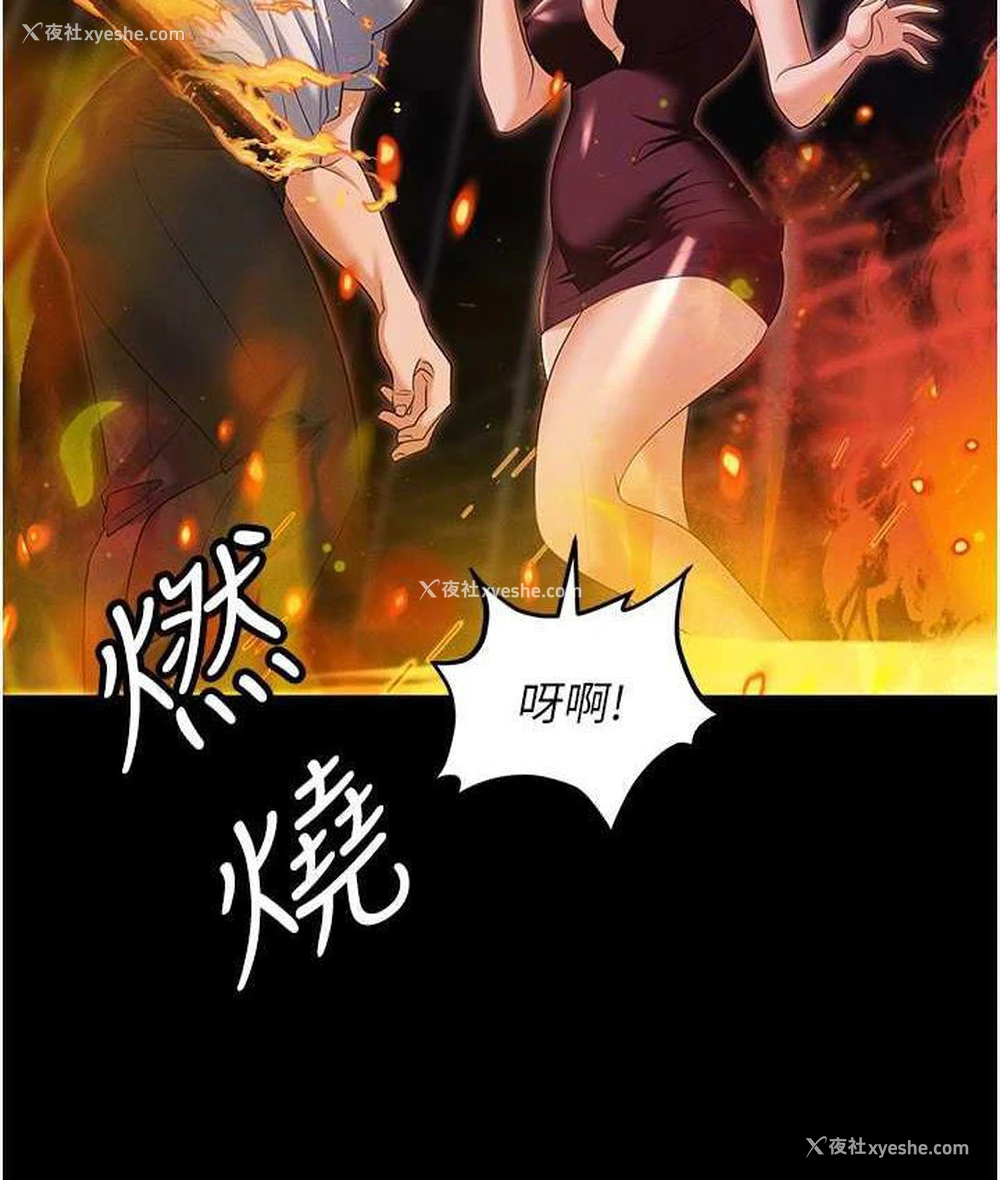 19P - 职场陷阱