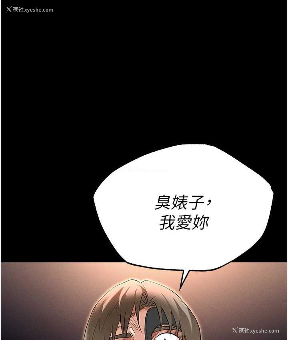1P - 职场陷阱