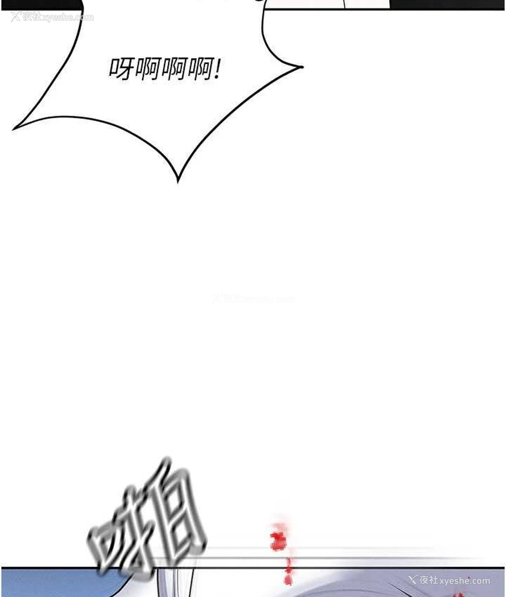 202P - 职场陷阱