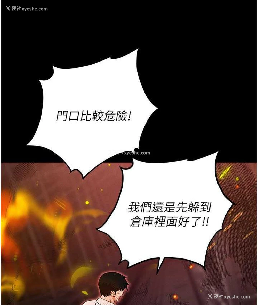 20P - 职场陷阱