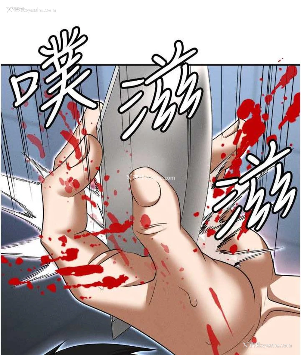210P - 职场陷阱