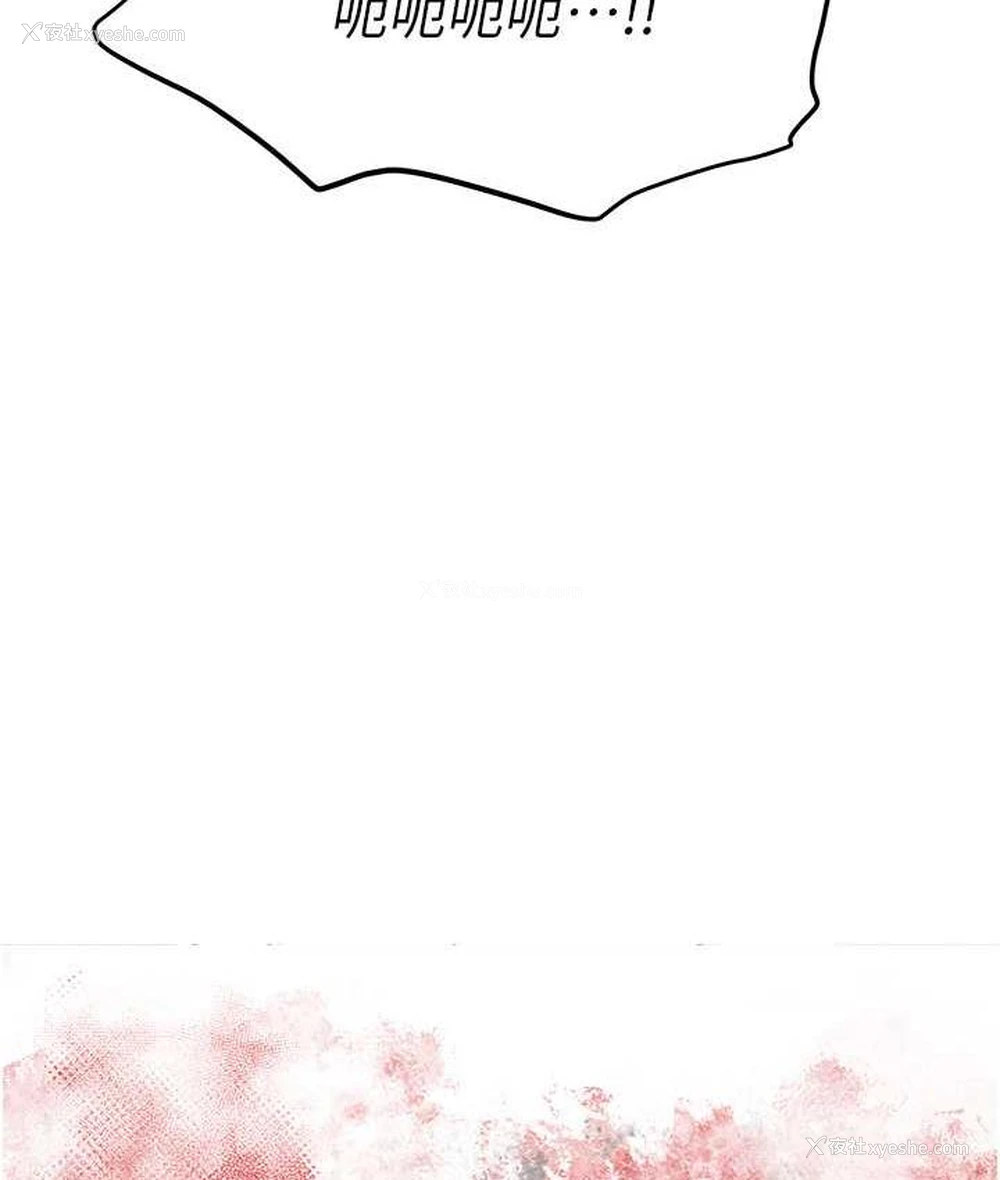 212P - 职场陷阱