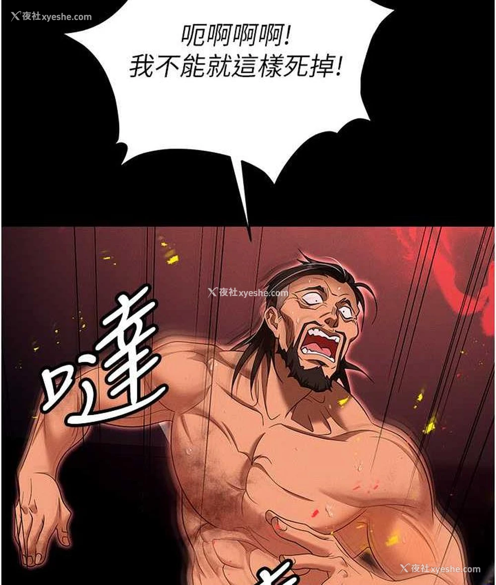 27P - 职场陷阱