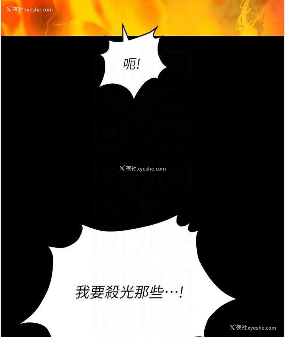 29P - 职场陷阱