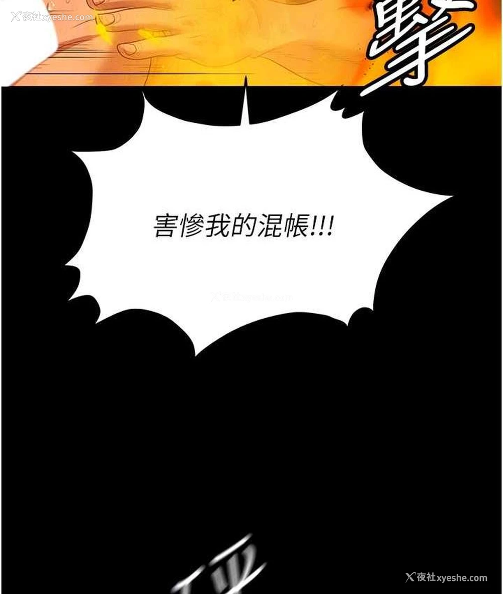 31P - 职场陷阱