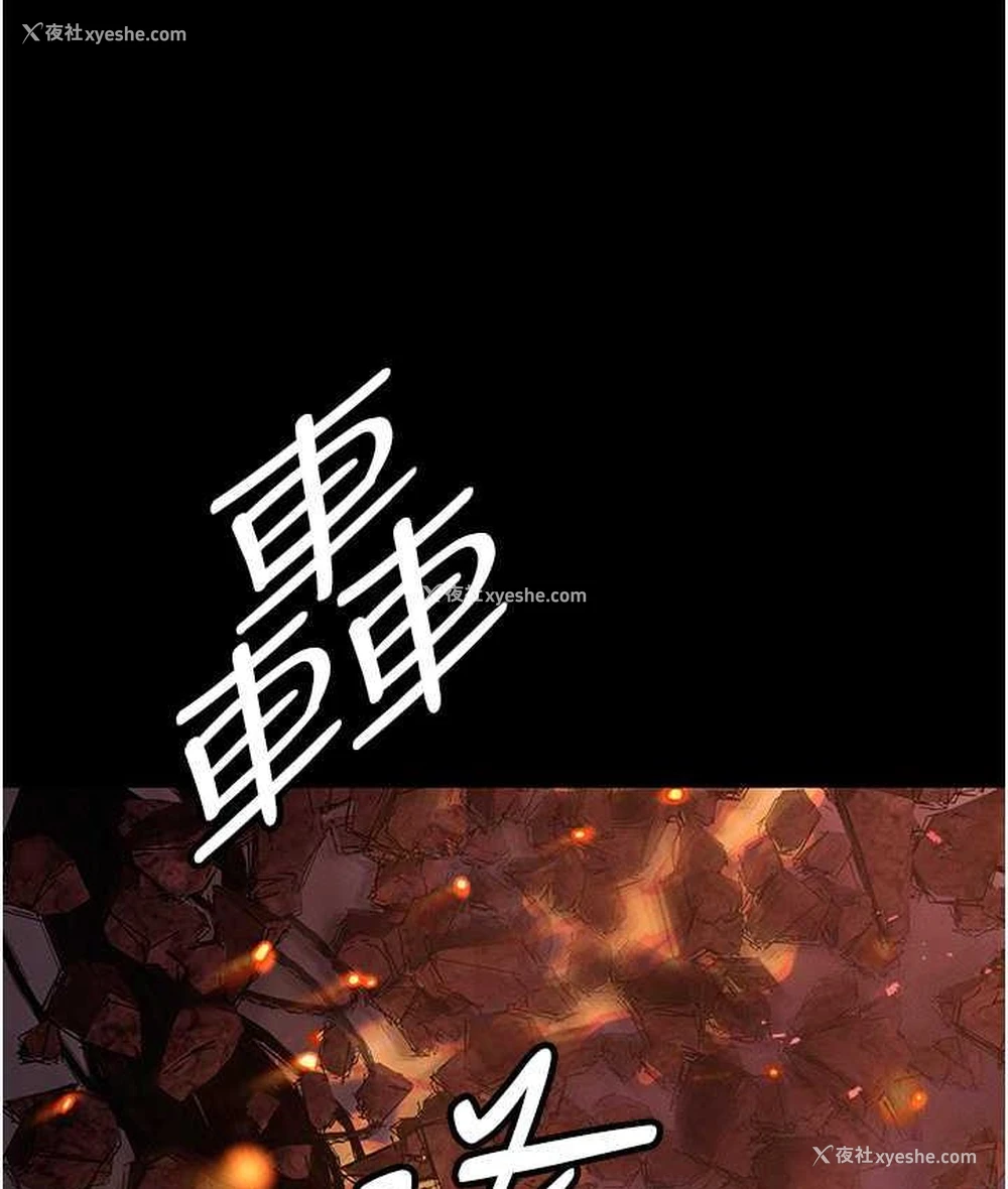 34P - 职场陷阱