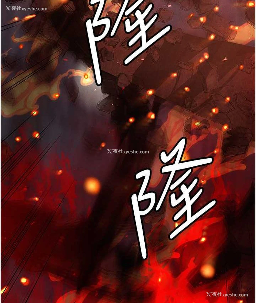 35P - 职场陷阱