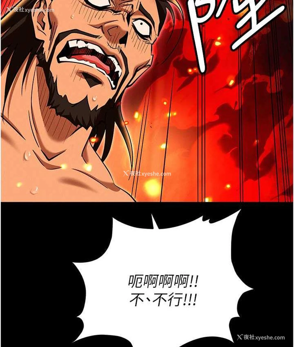 37P - 职场陷阱
