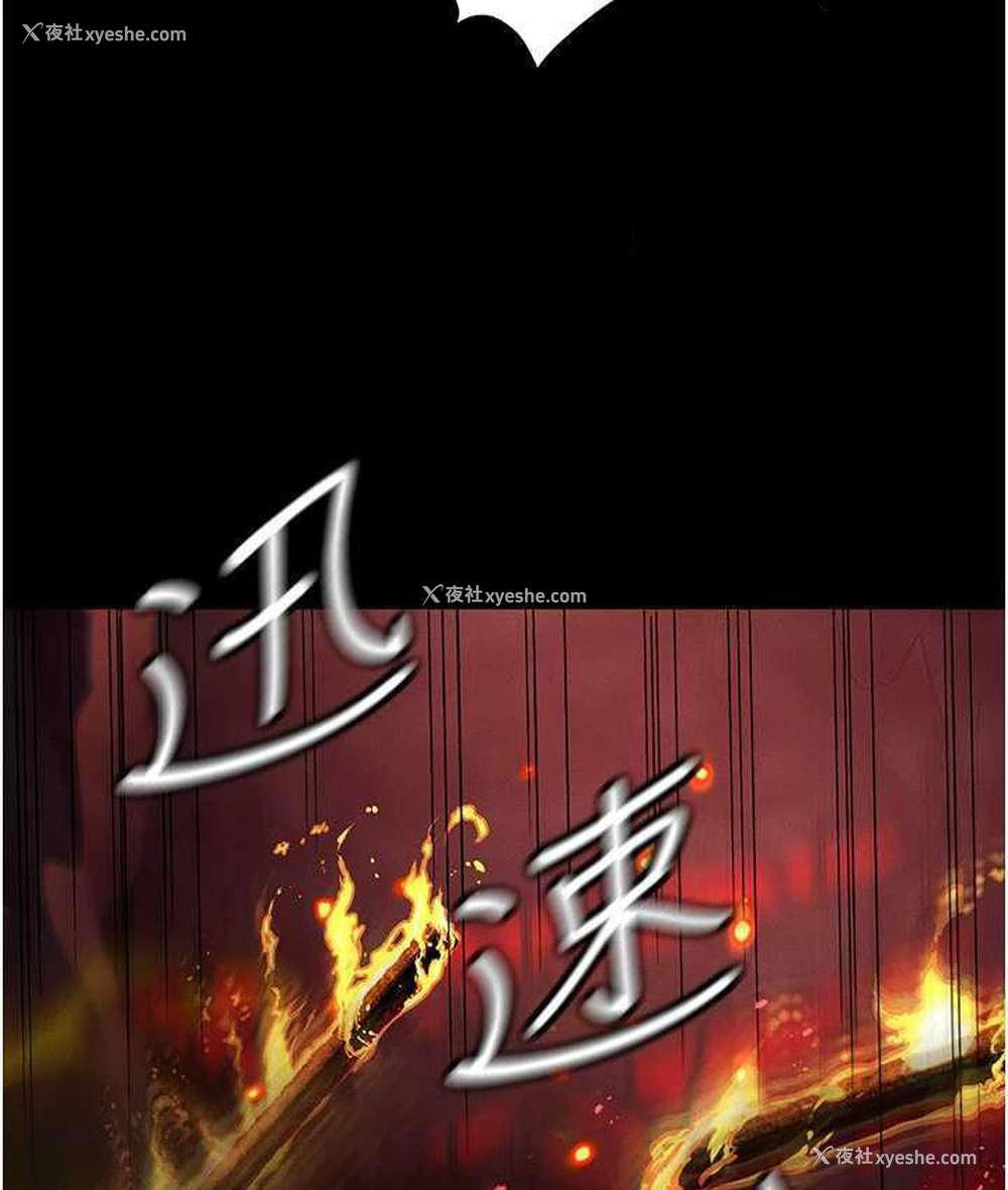 38P - 职场陷阱