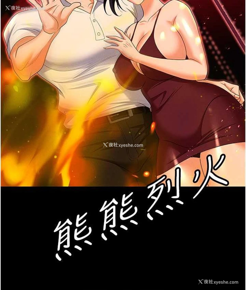 41P - 职场陷阱