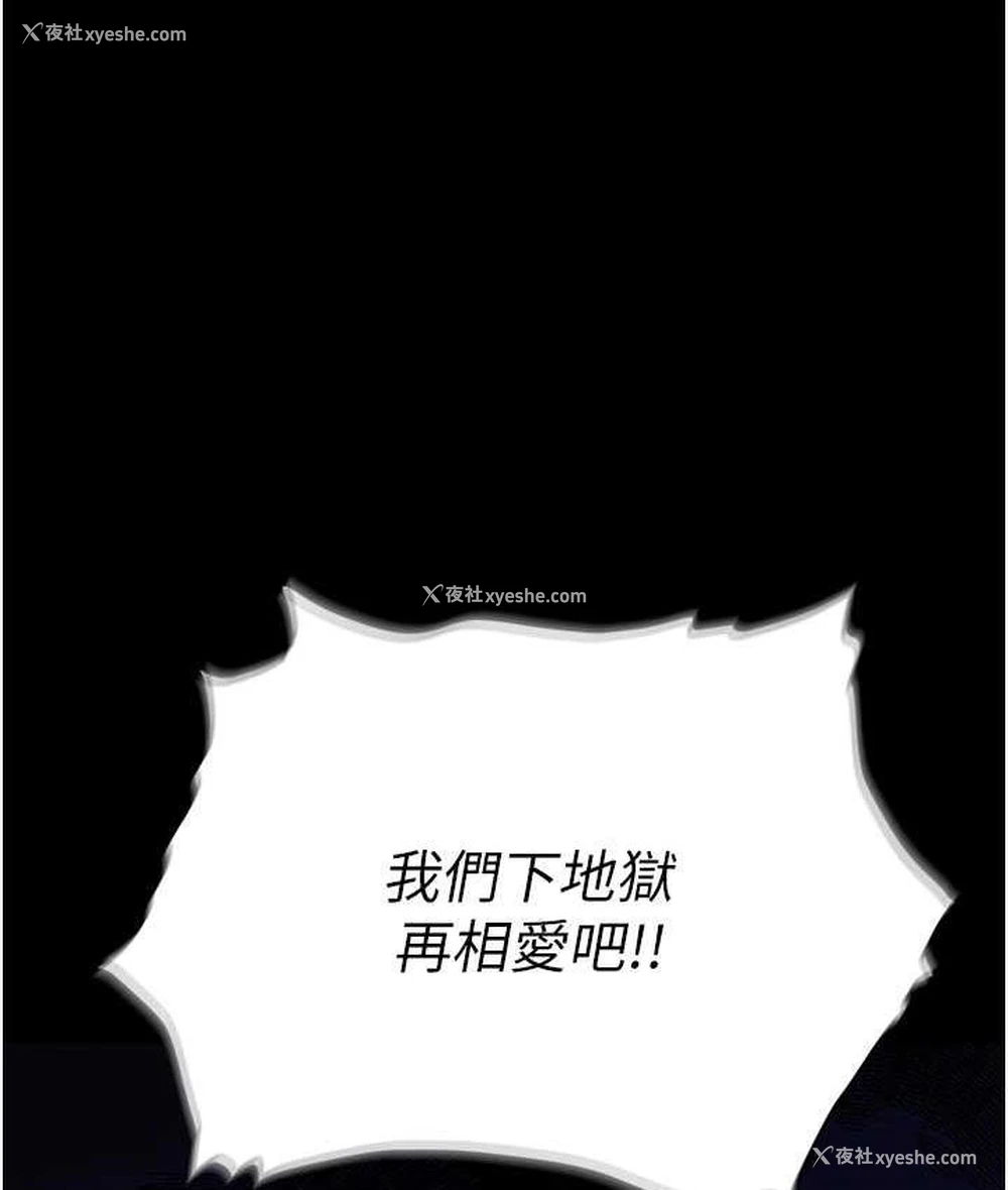 4P - 职场陷阱