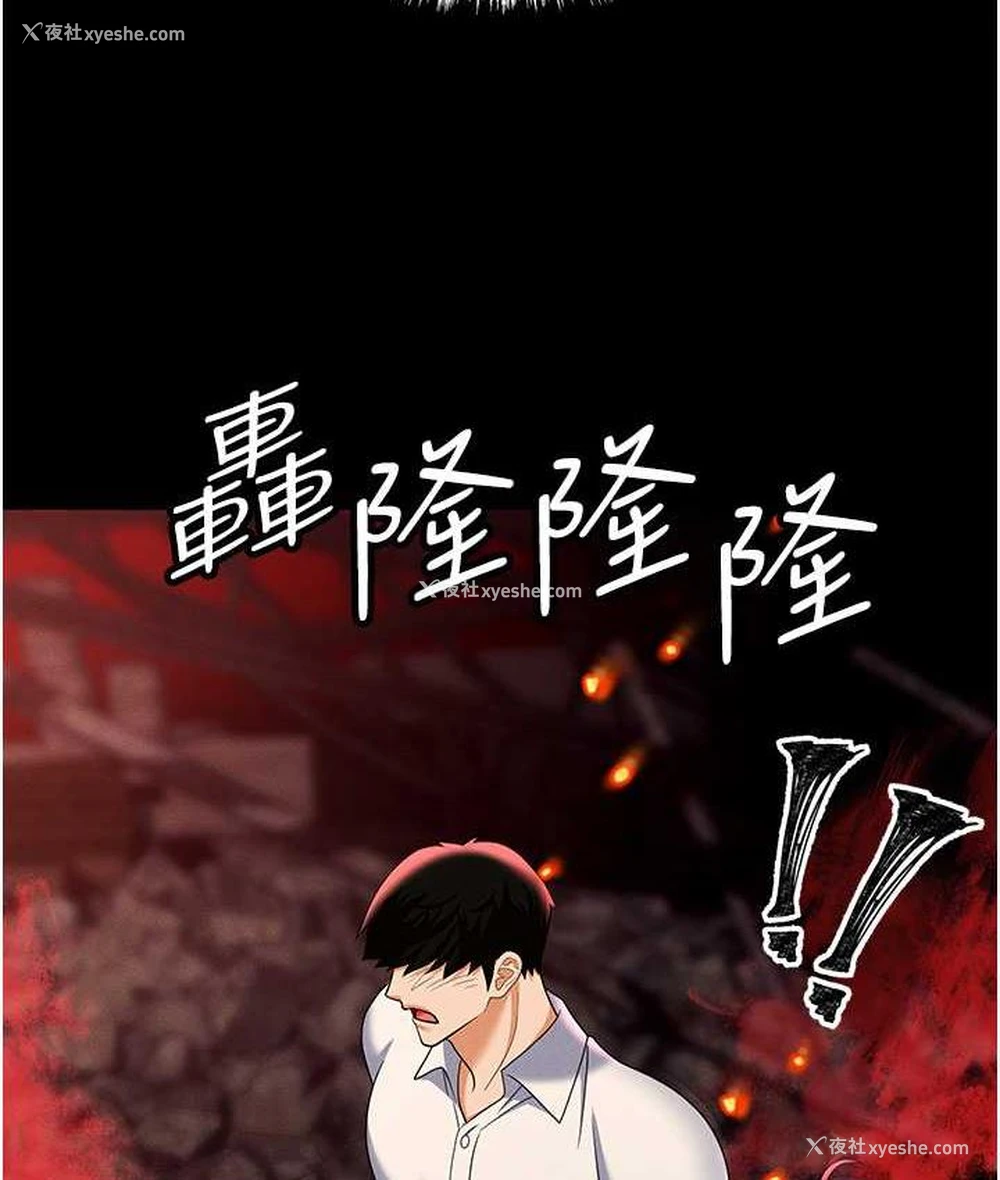 48P - 职场陷阱