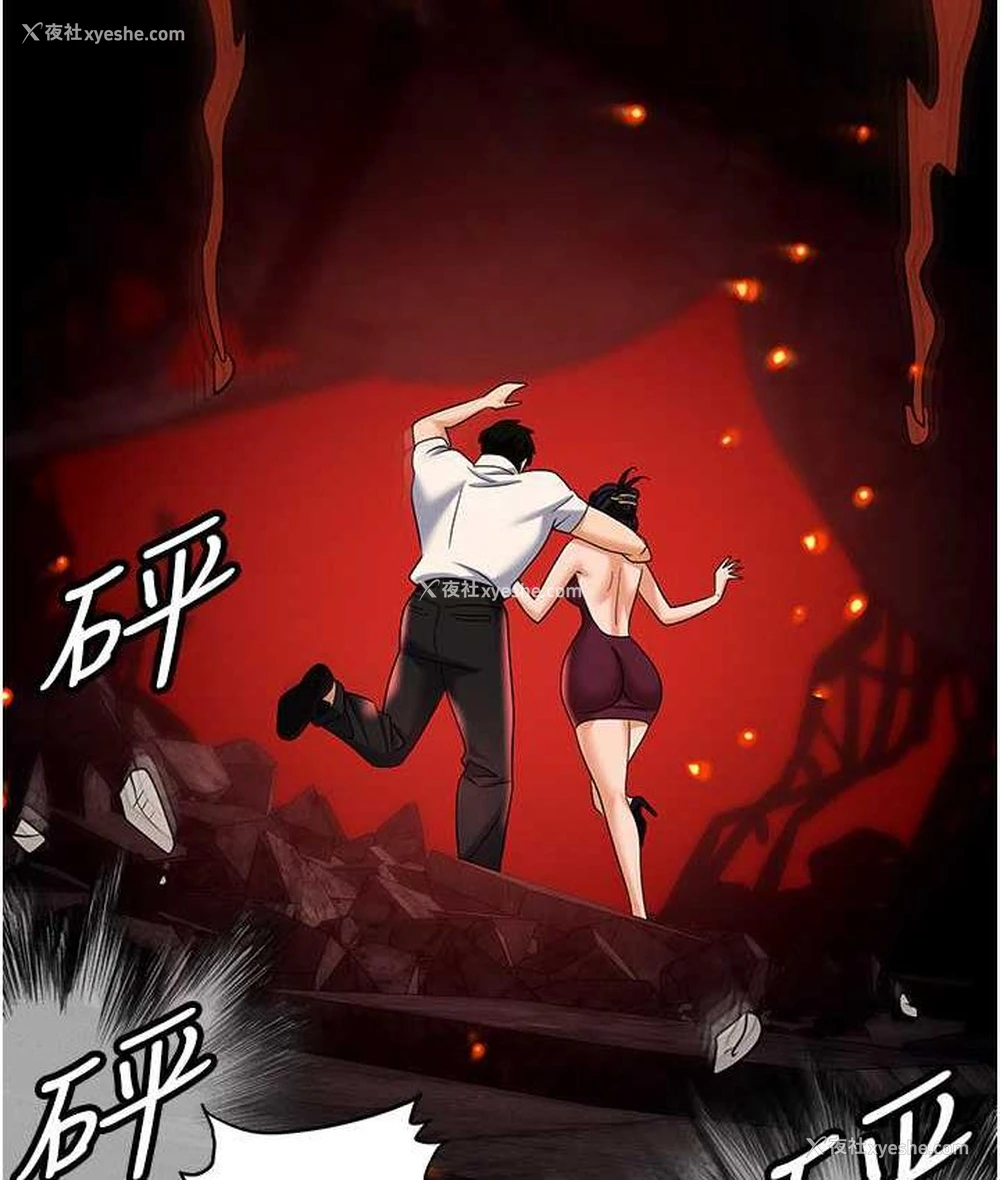 51P - 职场陷阱