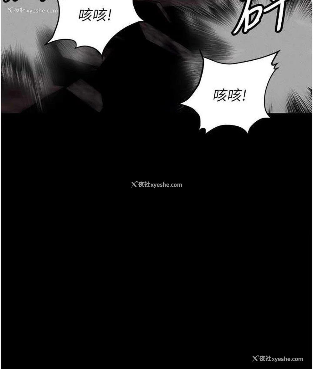 52P - 职场陷阱