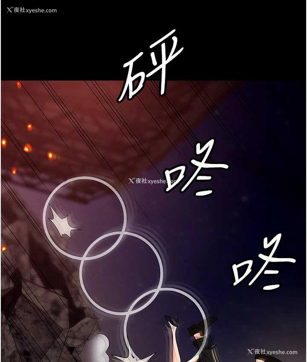 53P - 职场陷阱