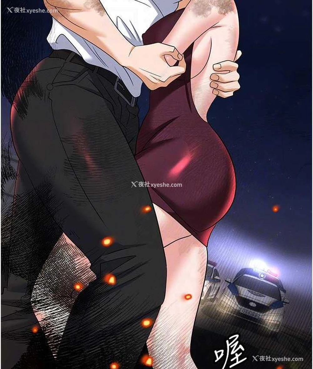 56P - 职场陷阱