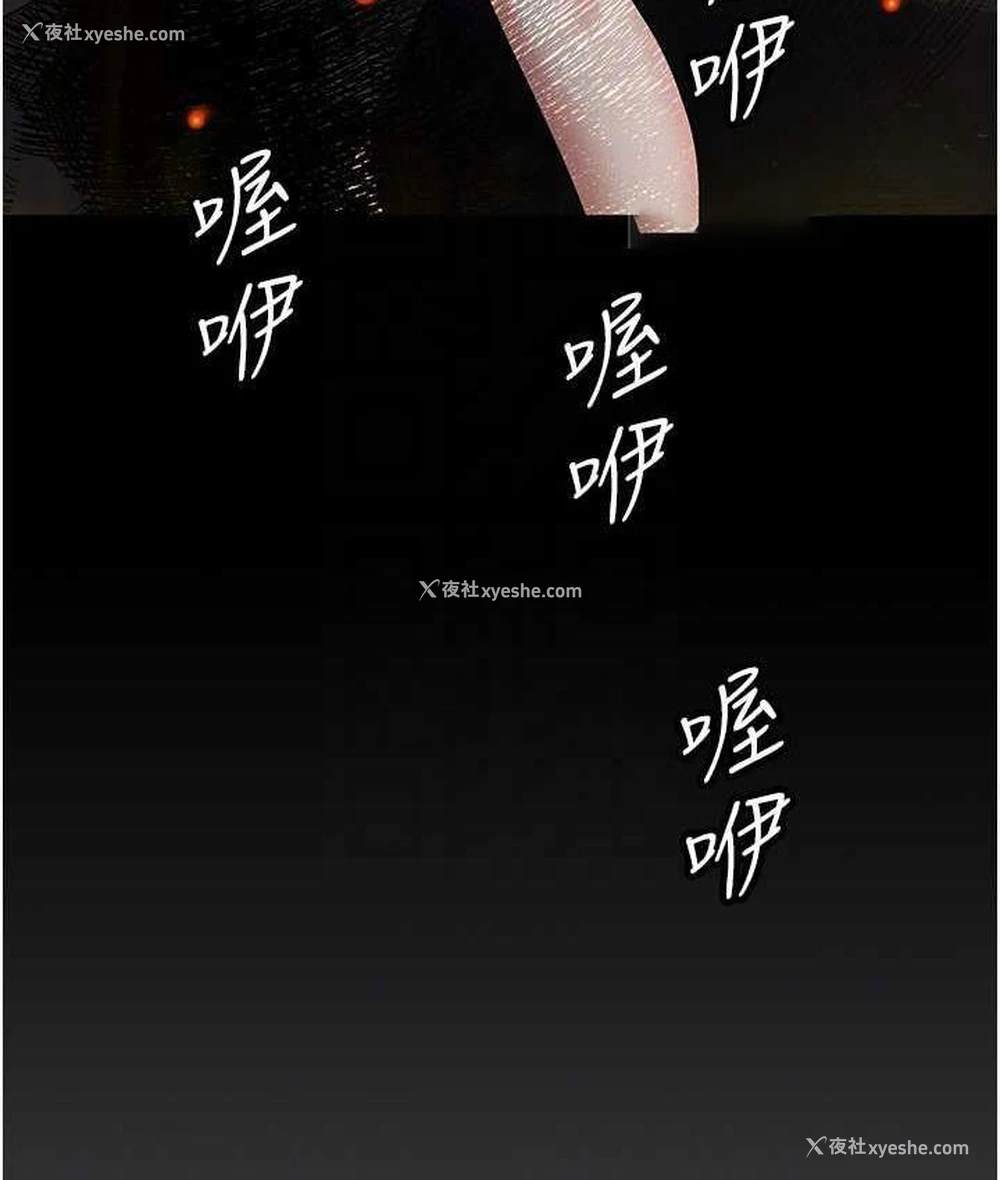 57P - 职场陷阱
