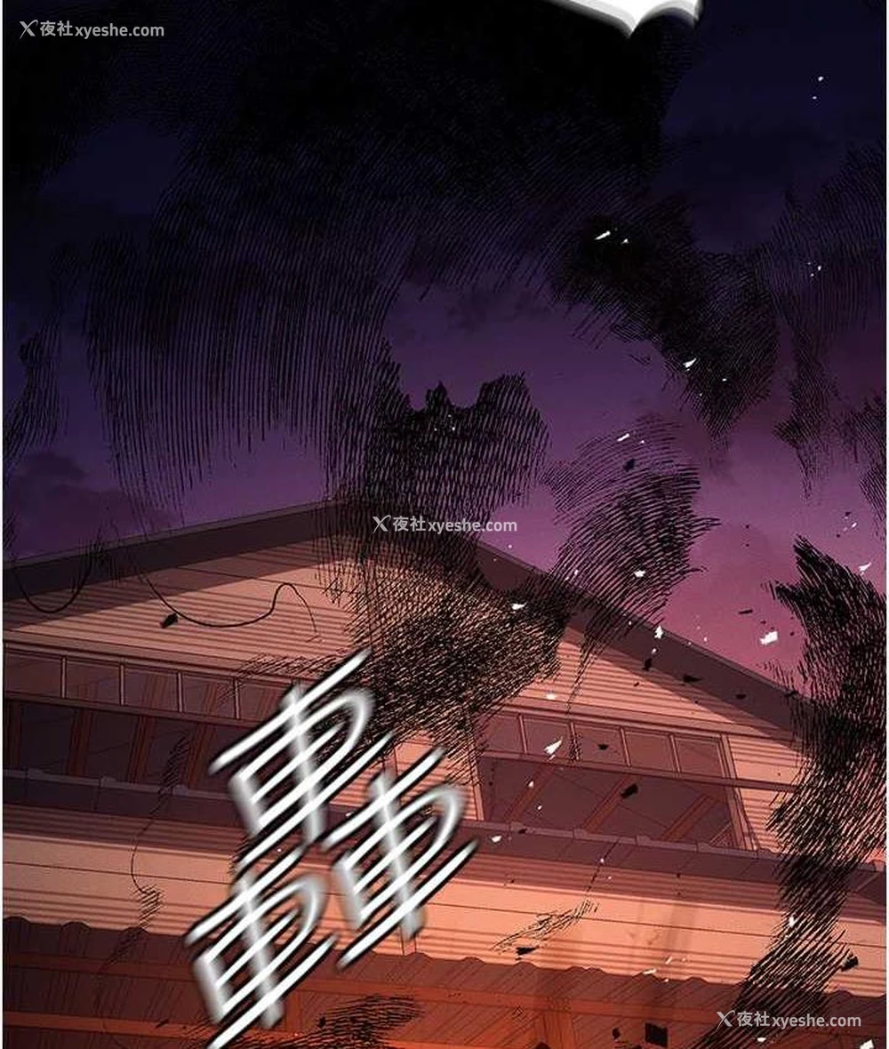 5P - 职场陷阱