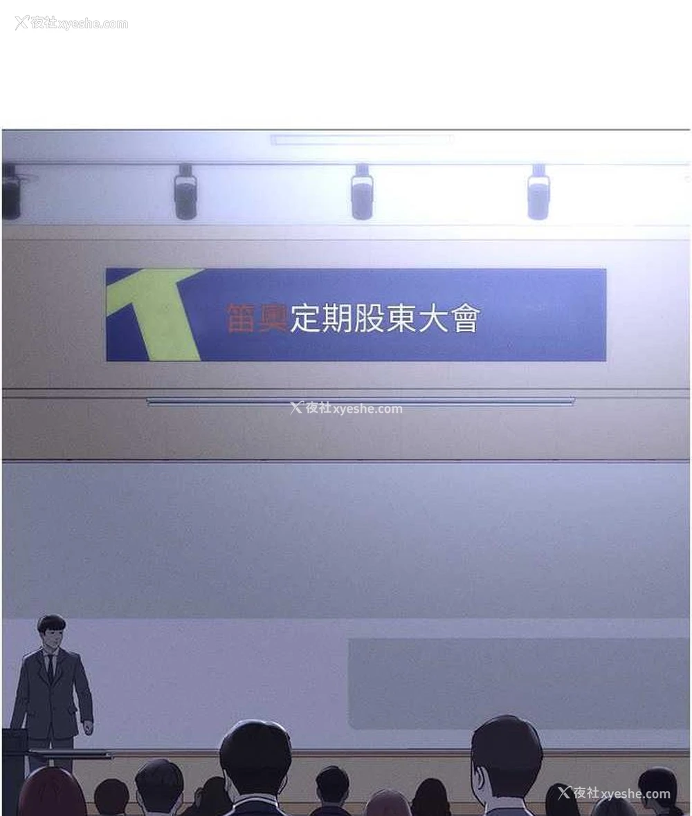 60P - 职场陷阱