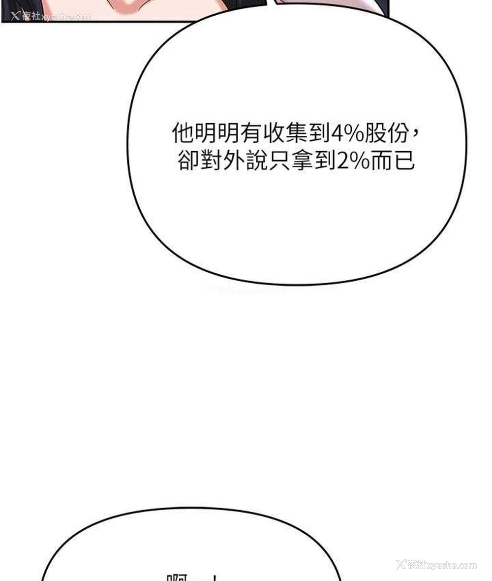 73P - 职场陷阱