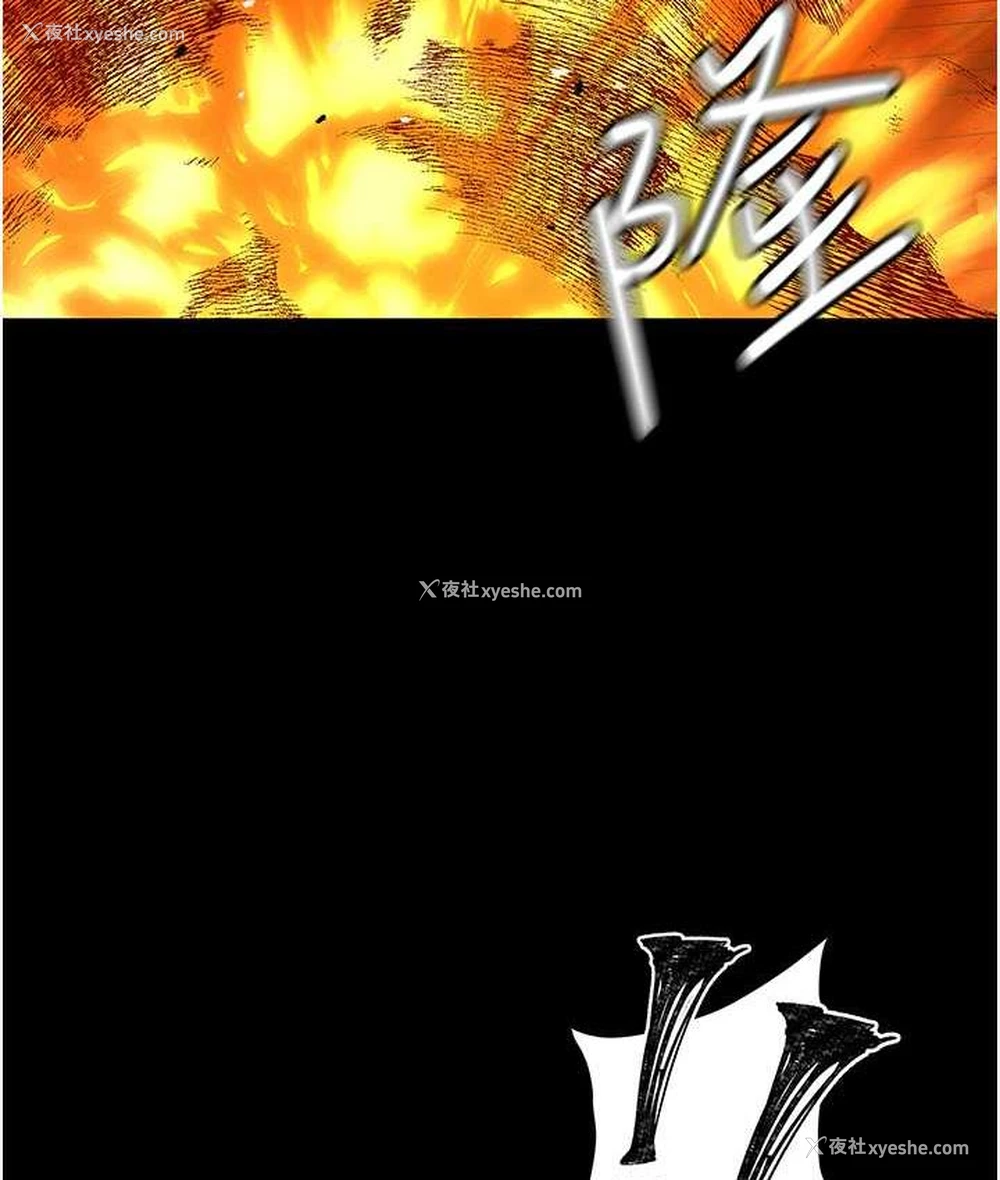 7P - 职场陷阱