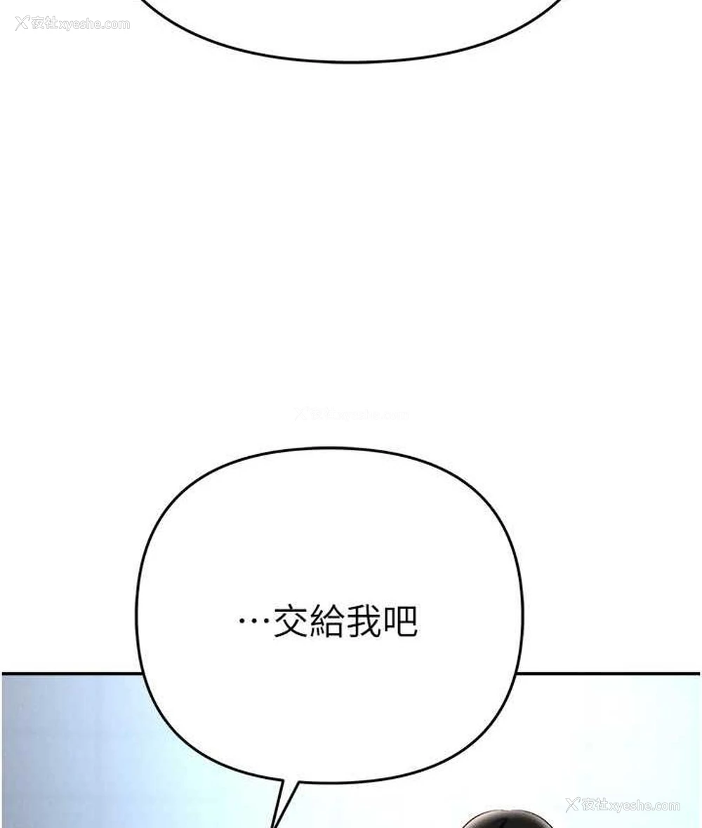 83P - 职场陷阱