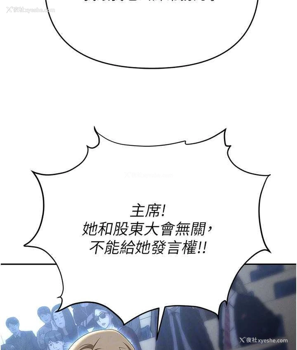 92P - 职场陷阱