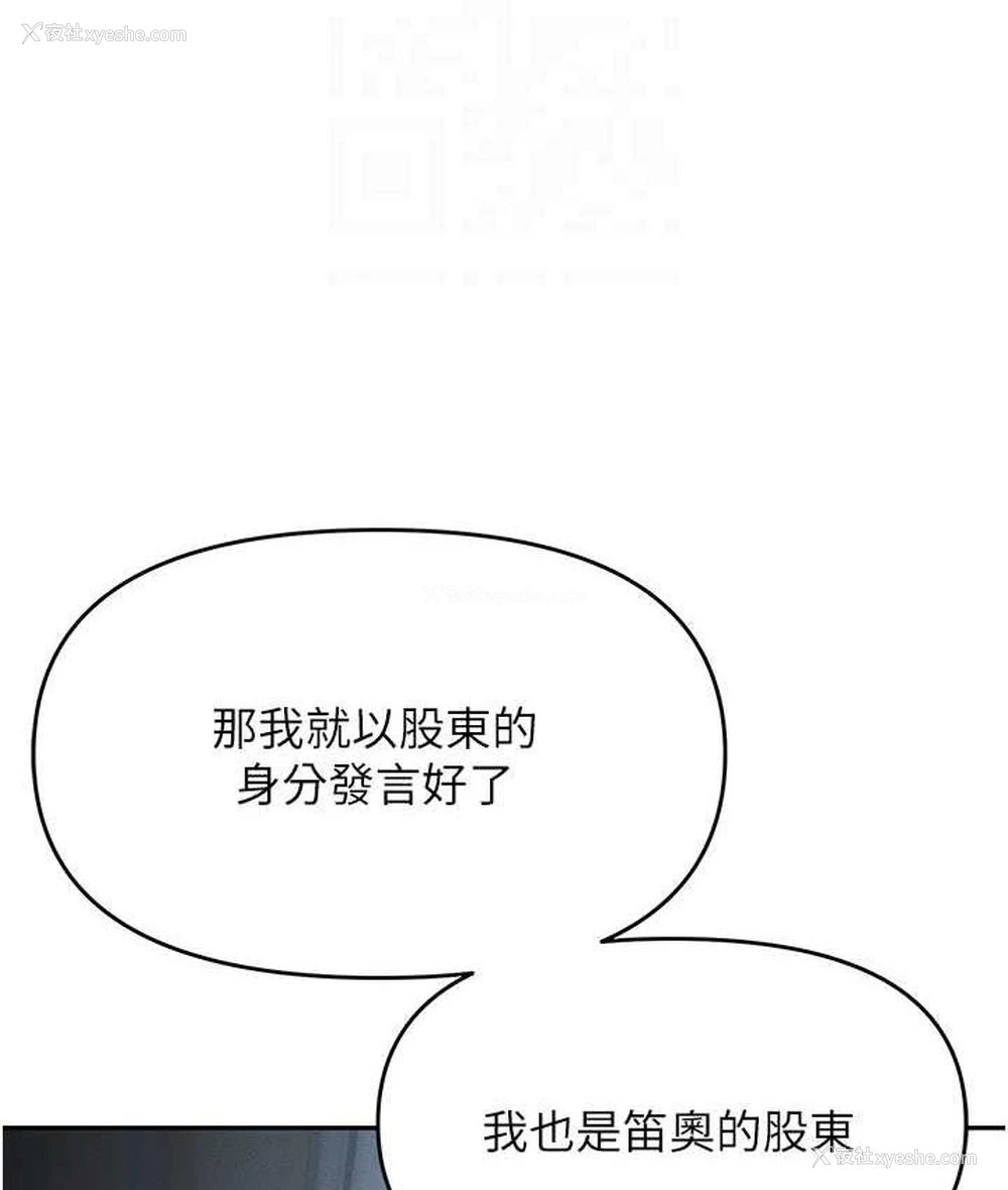 94P - 职场陷阱