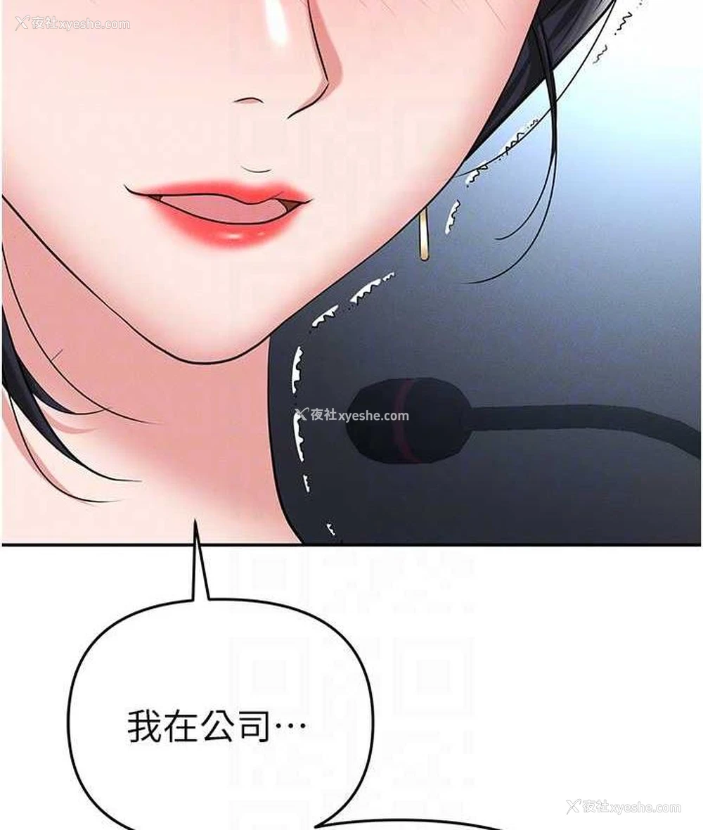 98P - 职场陷阱