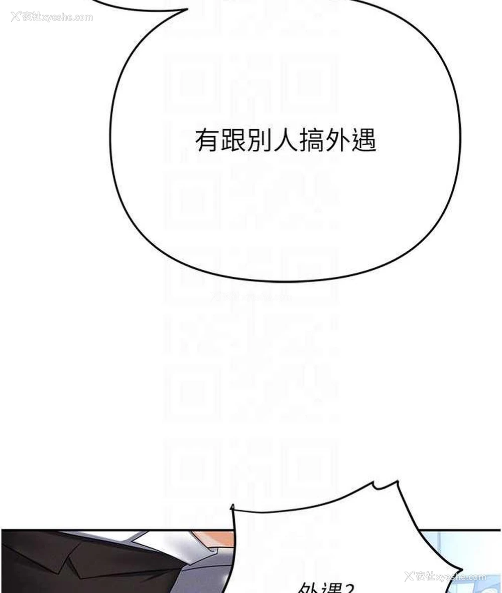 99P - 职场陷阱