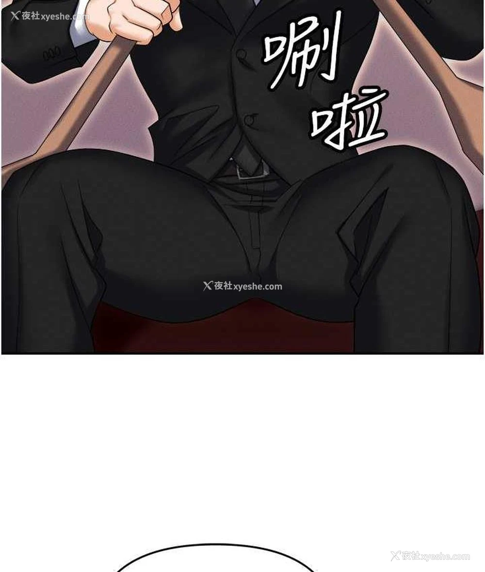 109P - 职场陷阱