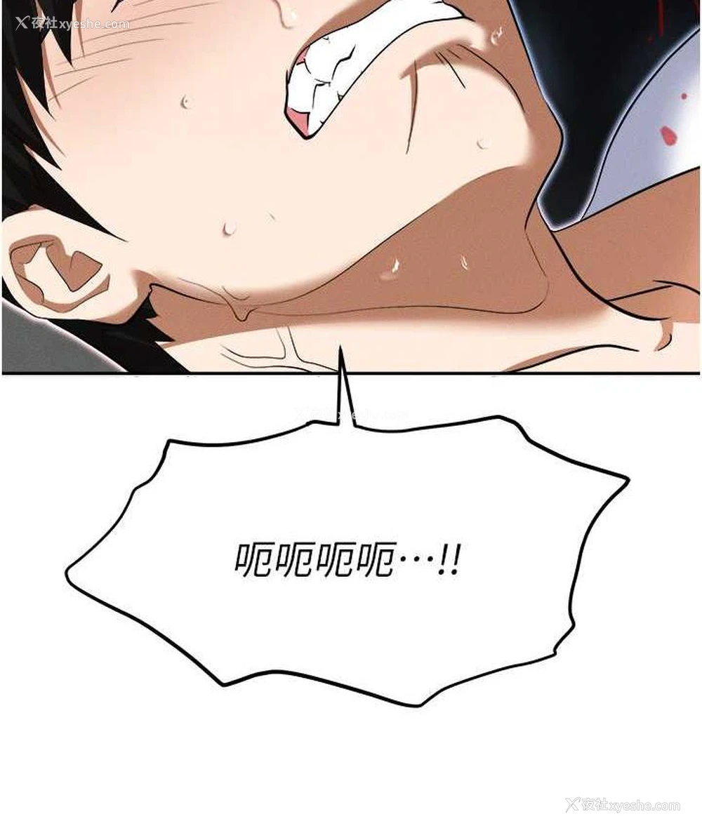 10P - 职场陷阱