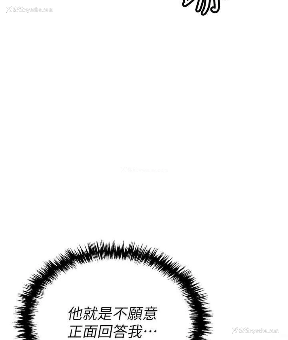 111P - 职场陷阱