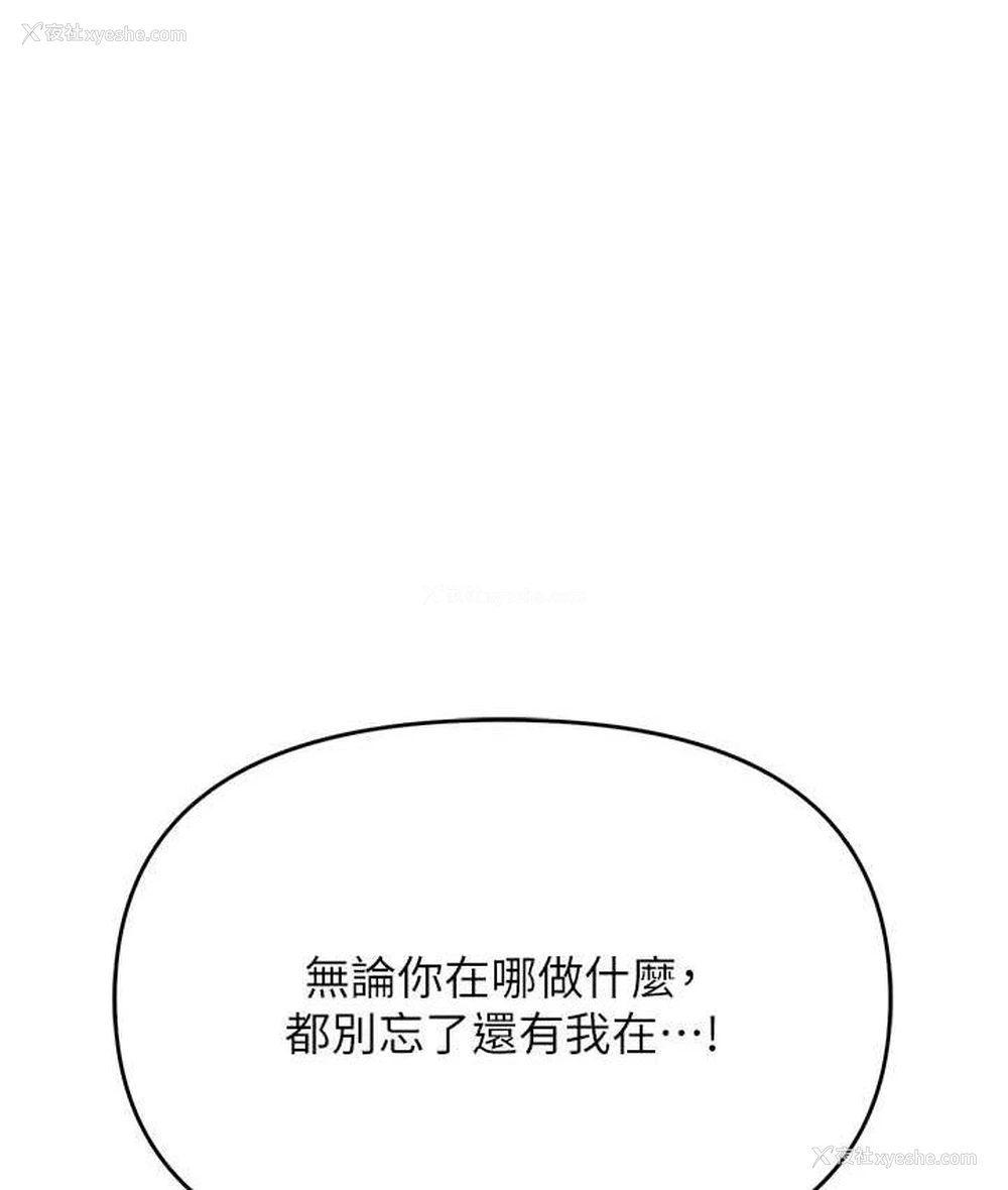 116P - 职场陷阱