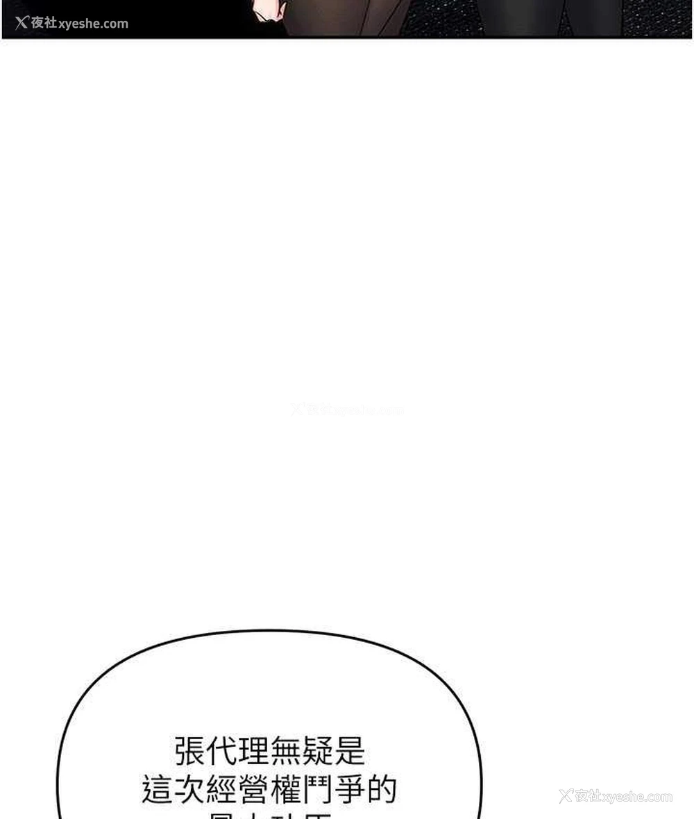 121P - 职场陷阱