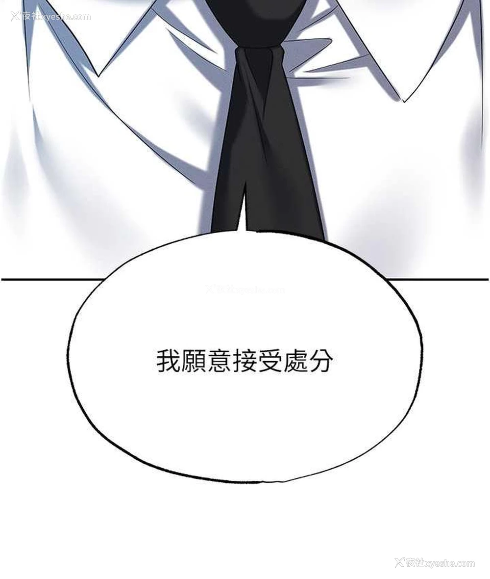 130P - 职场陷阱