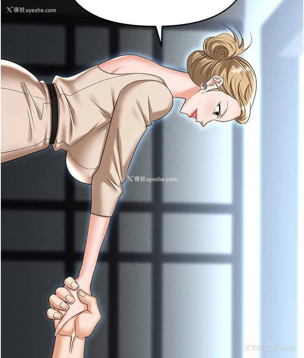 135P - 职场陷阱