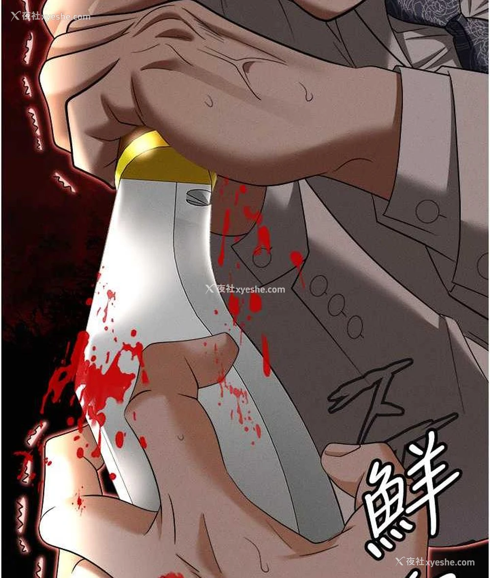 13P - 职场陷阱
