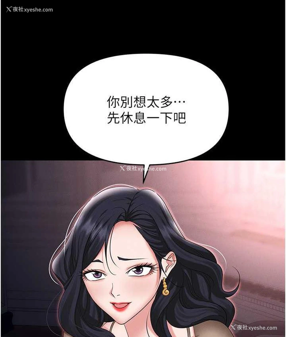 141P - 职场陷阱
