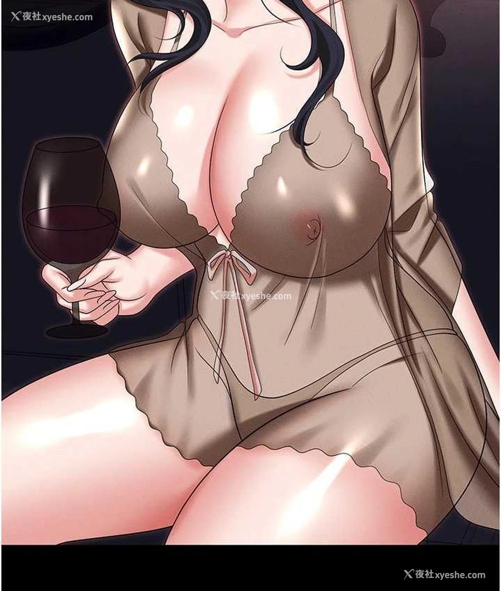 142P - 职场陷阱