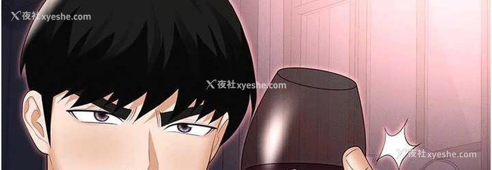 144P - 职场陷阱