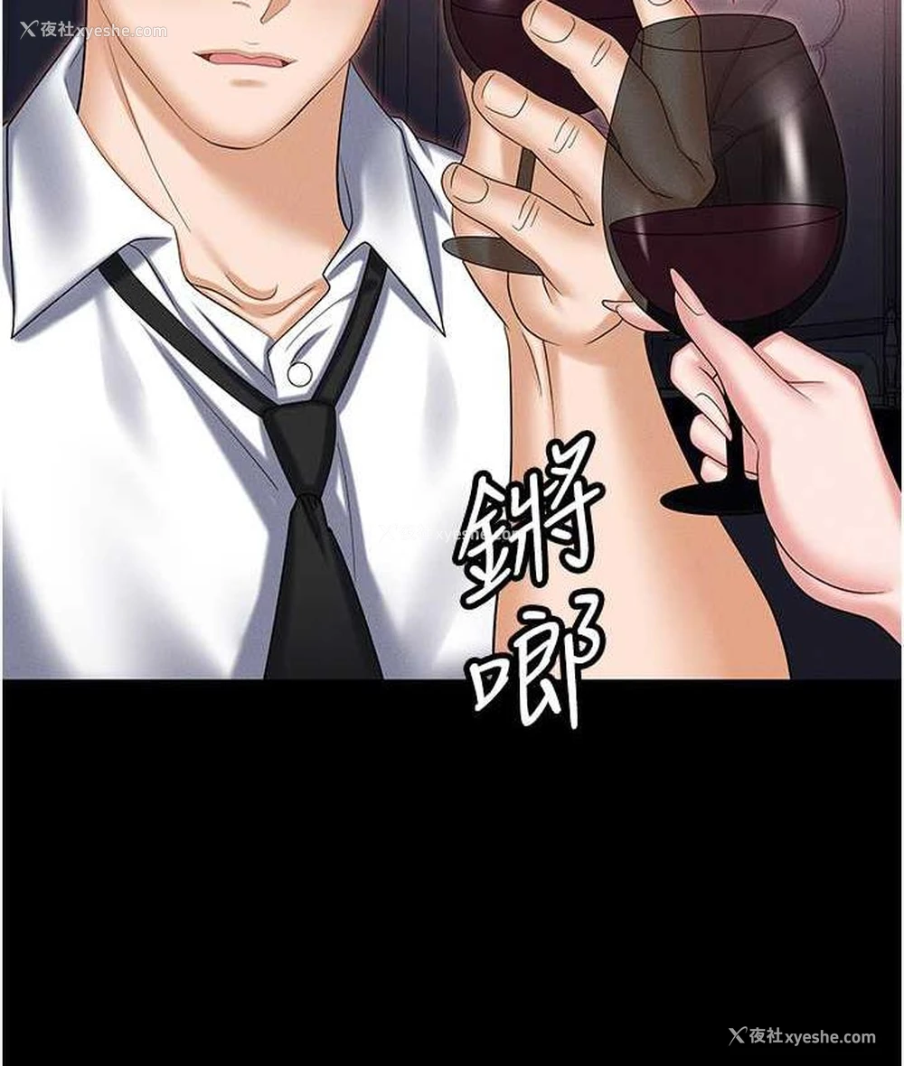 145P - 职场陷阱