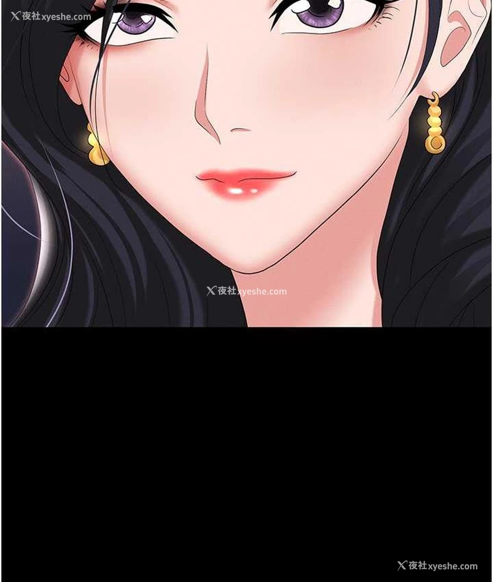 149P - 职场陷阱