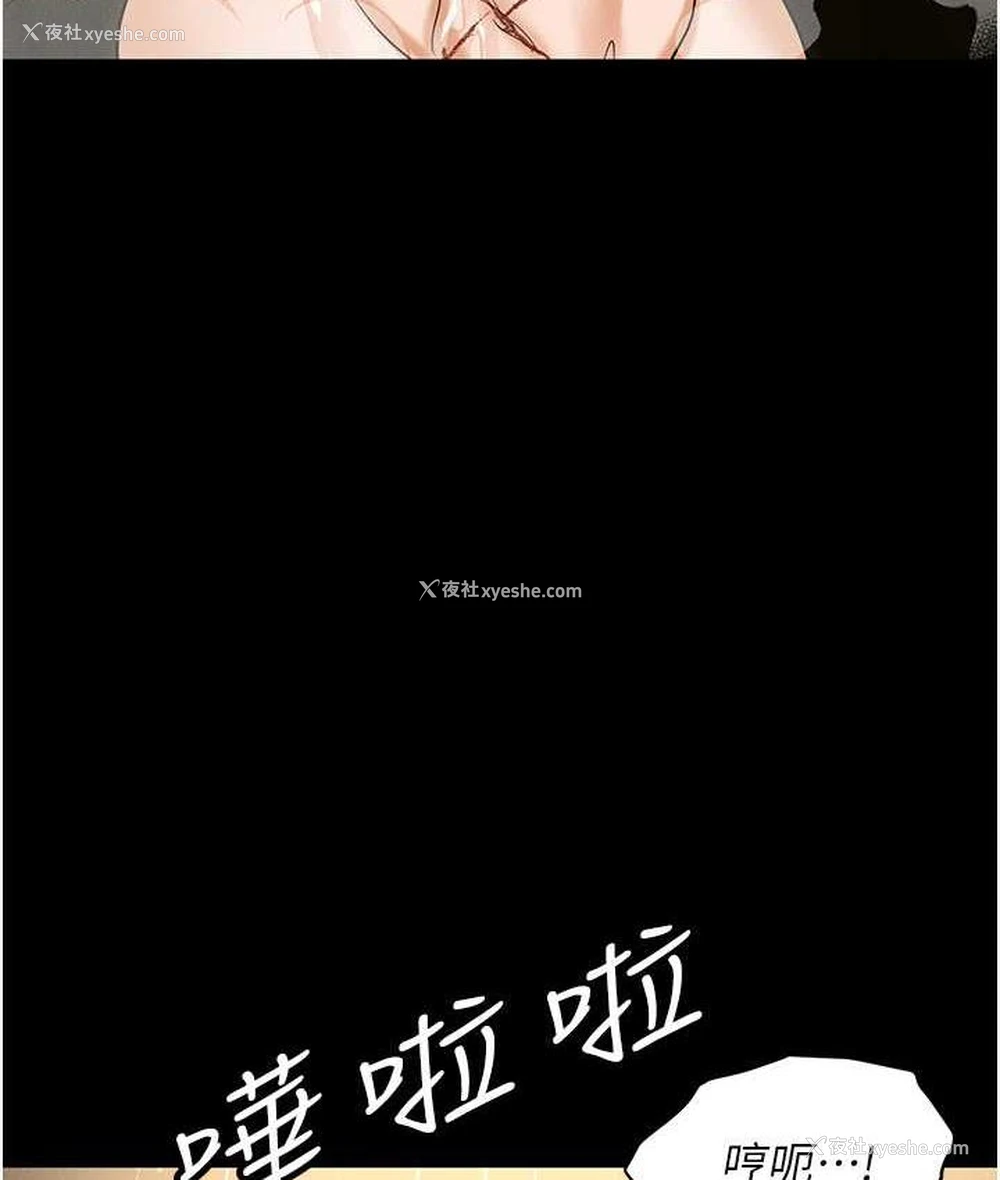 158P - 职场陷阱