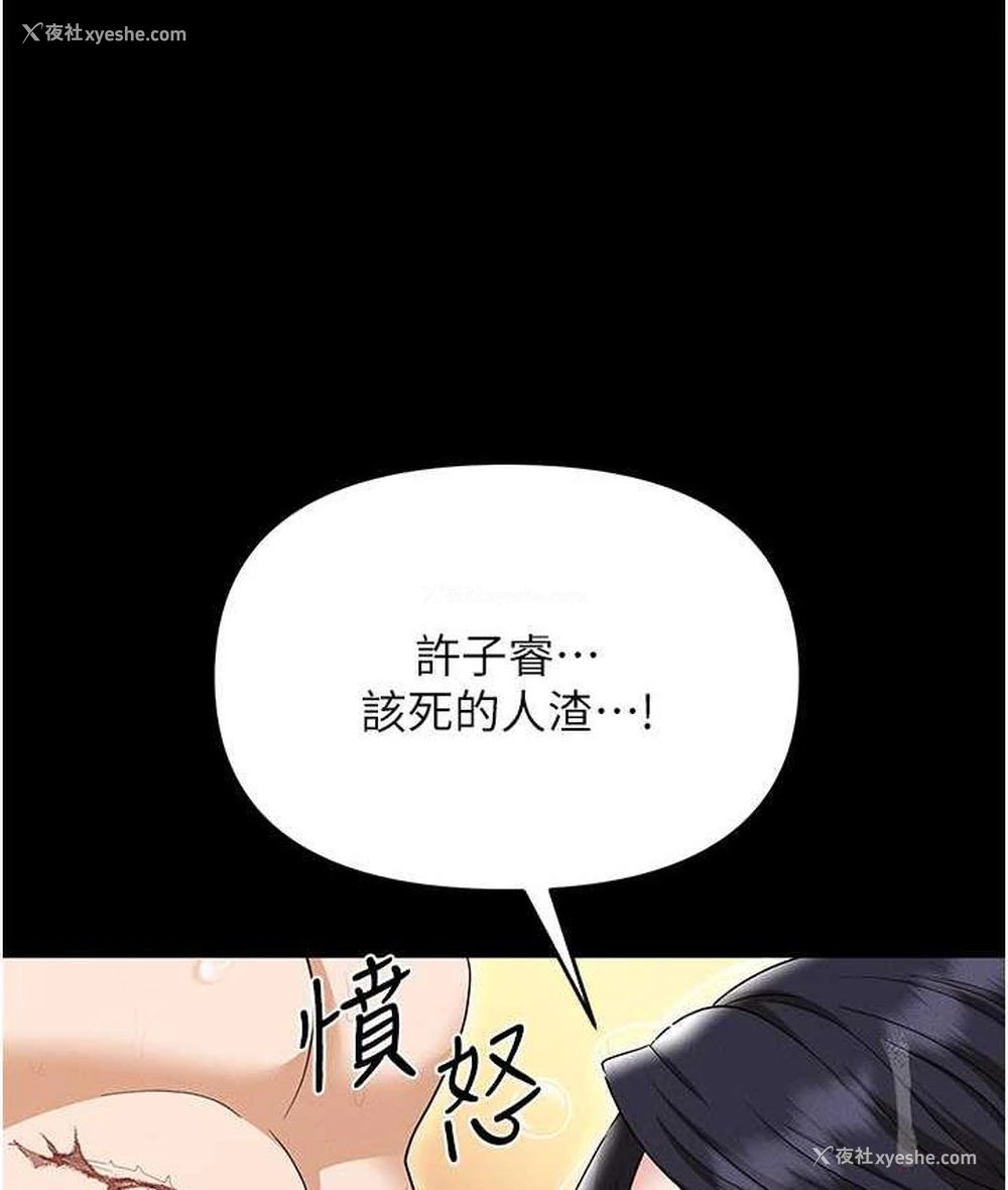 162P - 职场陷阱