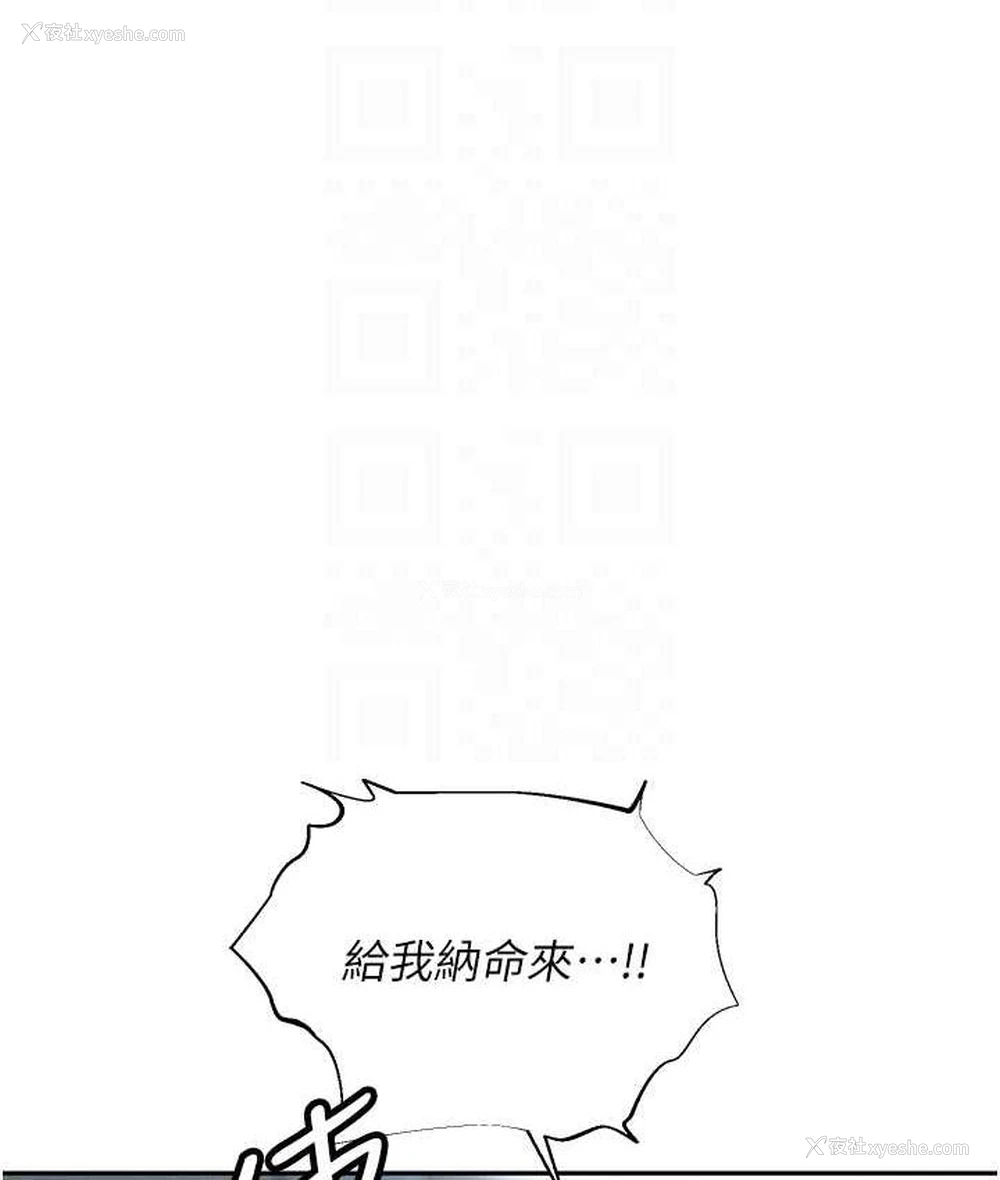 16P - 职场陷阱
